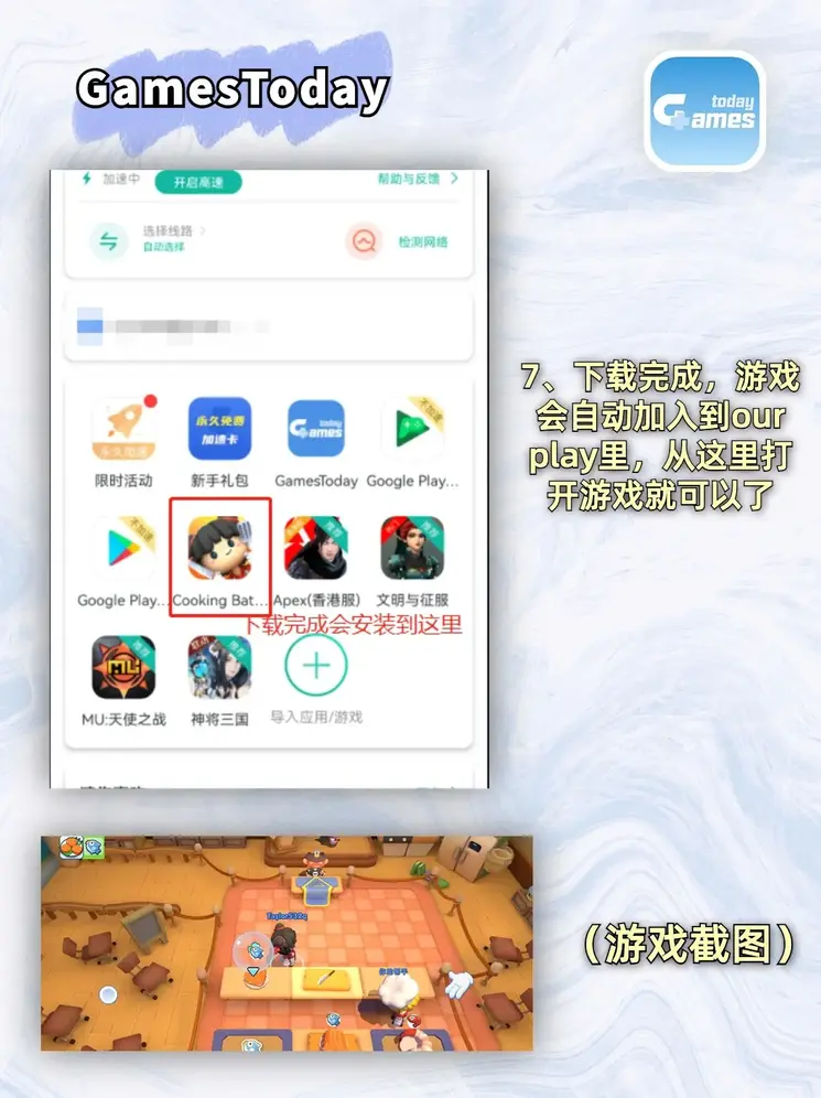 华体会登录入口截图3