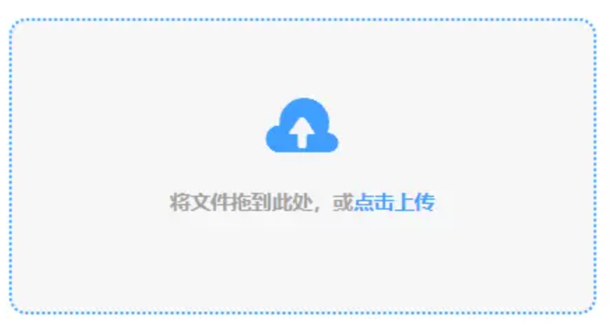 华体会登录入口使用讲解 - 添加文件